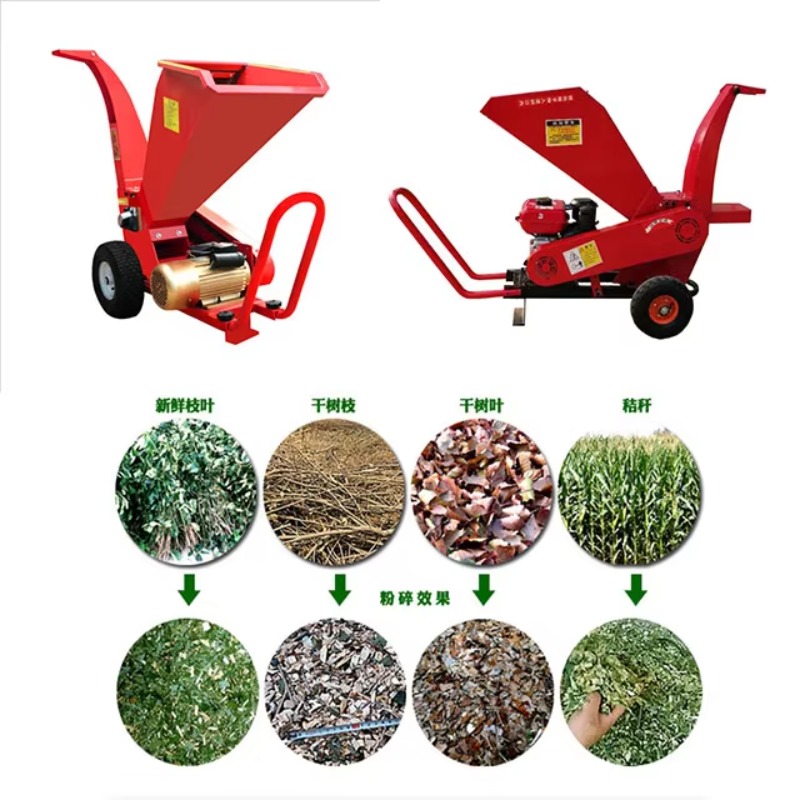 Garden Shredder Chipper - Mesin Penghancur Kayu Listrik Harga Pabrik