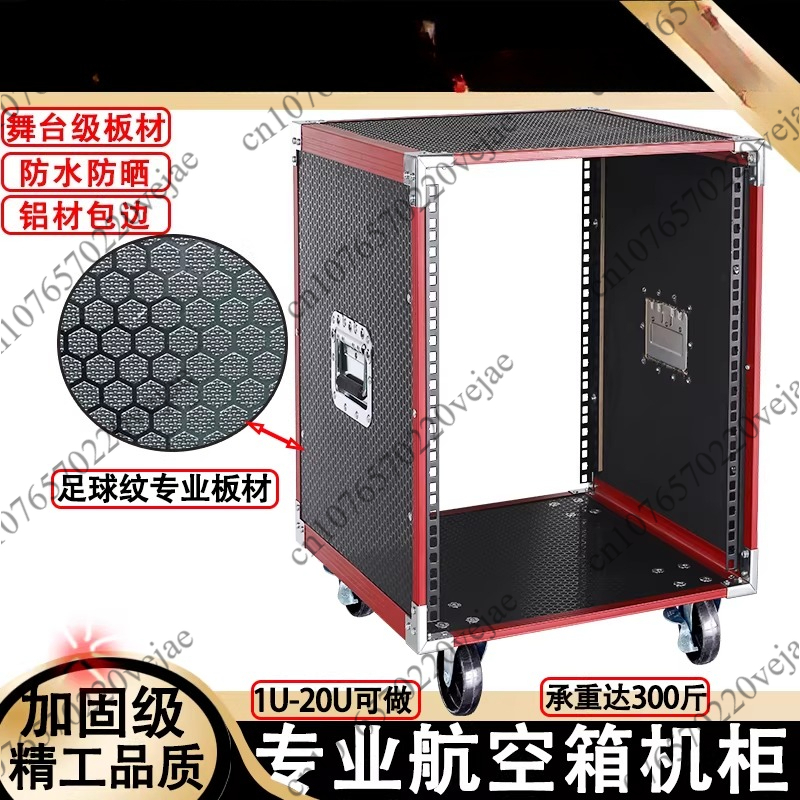 Kabinet Power Amplifier 16U, C - Outdoor Power Rack ulasan dan harga