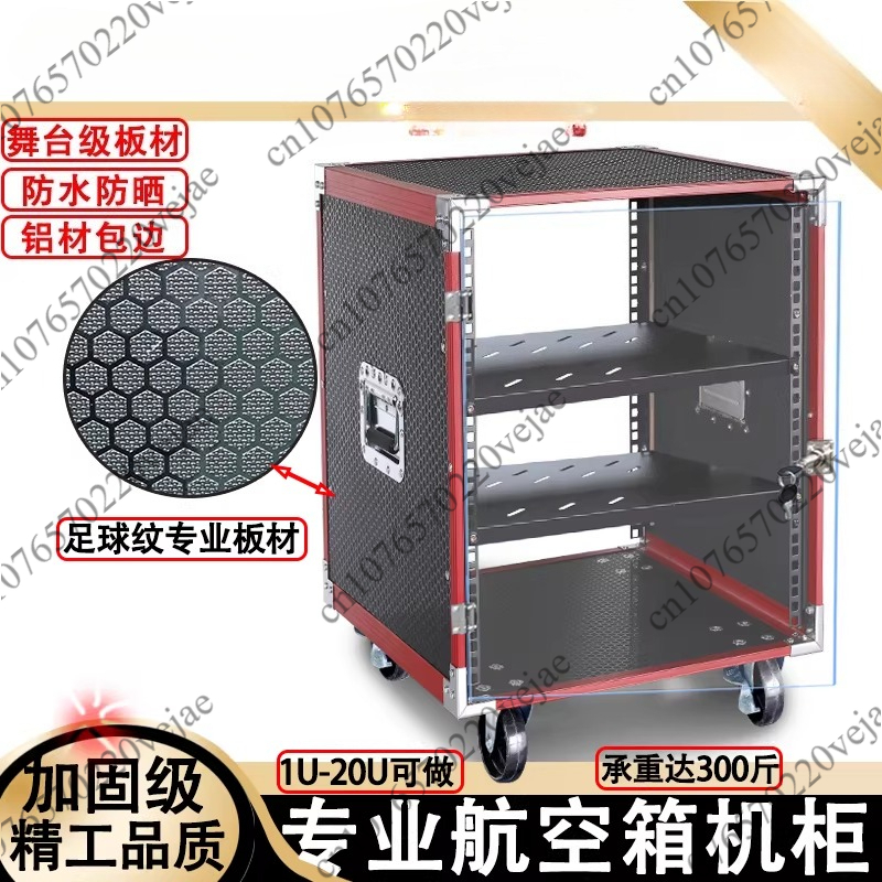 Kabinet Power Amplifier 16U, C - Outdoor Power Rack ulasan dan harga