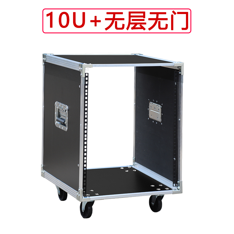 Kabinet Power Amplifier 10U, C - Outdoor Power Rack ulasan dan harga