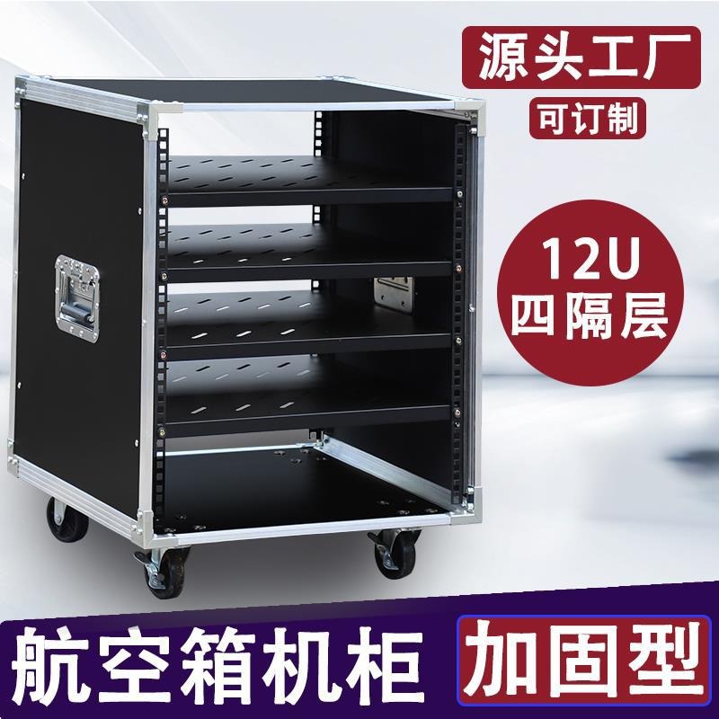 Kabinet Power Amplifier 10U Ru - Outdoor Power Rack ulasan dan harga