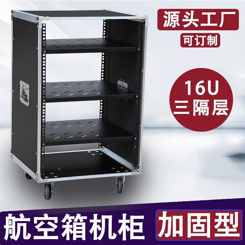 Kabinet Power Amplifier 10U Ru - Outdoor Power Rack ulasan dan harga