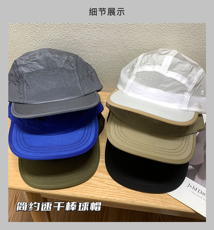 Topi Bisbol 5 Panel Cepat Keri - Outdoor Power Board ulasan dan harga