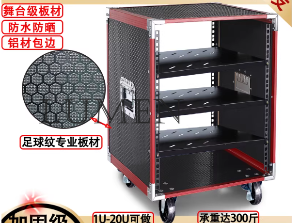 Kabinet power amplifier 10U un - Outdoor Power Rack ulasan dan harga